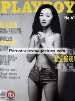 Mens Magazine Playboy China - Jul 2001